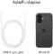 جوال ايفون 16 – 128GB، اسود