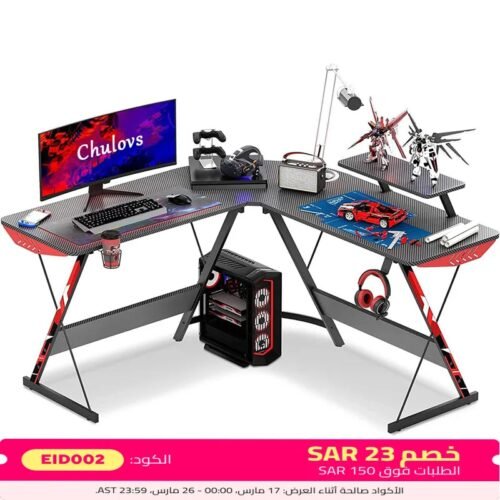 مكتب ألعاب على شكل حرف L من Chulovs – بطول 130 سم، بتصميم ألياف الكربون، مكتب زاوية للكمبيوتر مزوّد بحامل شاشة كبير،