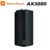 راوتر شاومي موسع وايفاي Xiaomi AX3000 Mesh Wifi6 2.4G 5.0 جيجا هرتز كامل جيجابت 5G WiFi مكرر 4 هوائيات شبكة موسع أجهزة توجيه شبكية